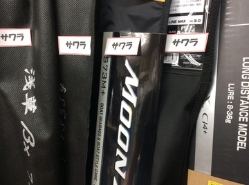 浅釣オリジナル】βxベイキャスティング72f-1535g【湾奥サワラ・マゴチ